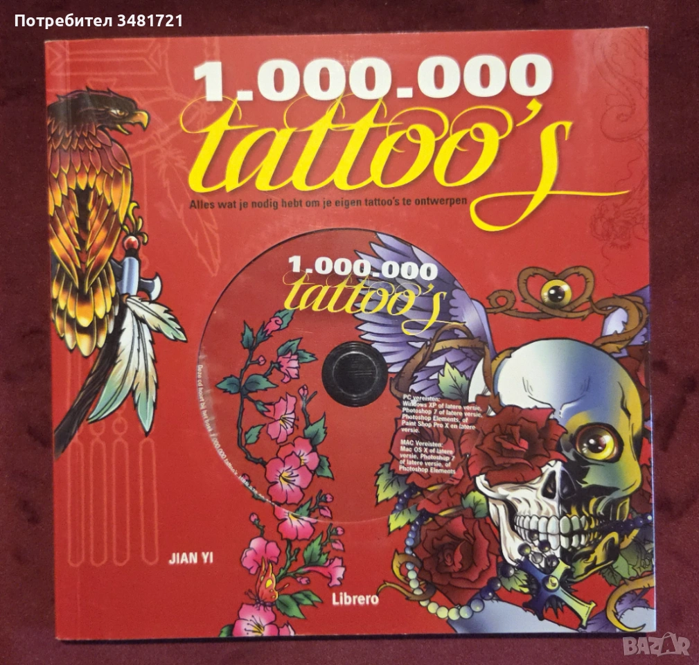 1 000 000 Tattoo's, снимка 1