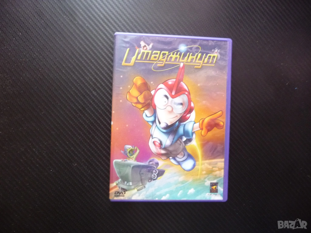 Имаджинут DVD филм луди извънземни космическа лудница герои детски анимационе забавен анимация деца, снимка 1