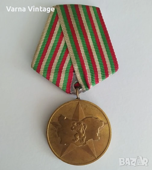 Медал 40 години социалестическа България., снимка 1