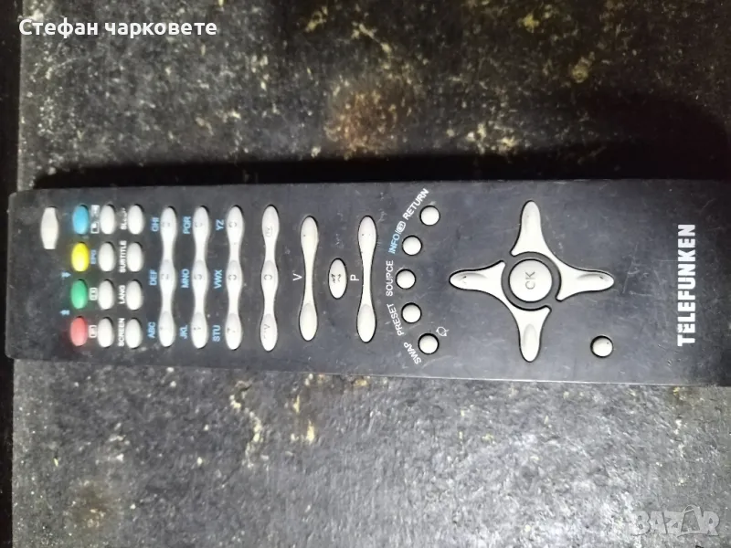 дистанционното , снимка 1