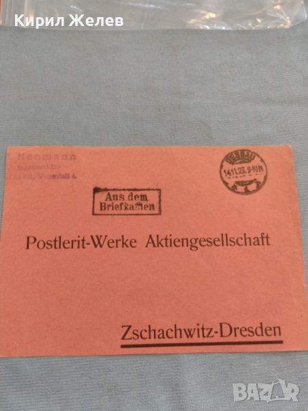 Стар пощенски плик с печати Дрезден Германия за КОЛЕКЦИЯ ДЕКОРАЦИЯ 45990, снимка 1