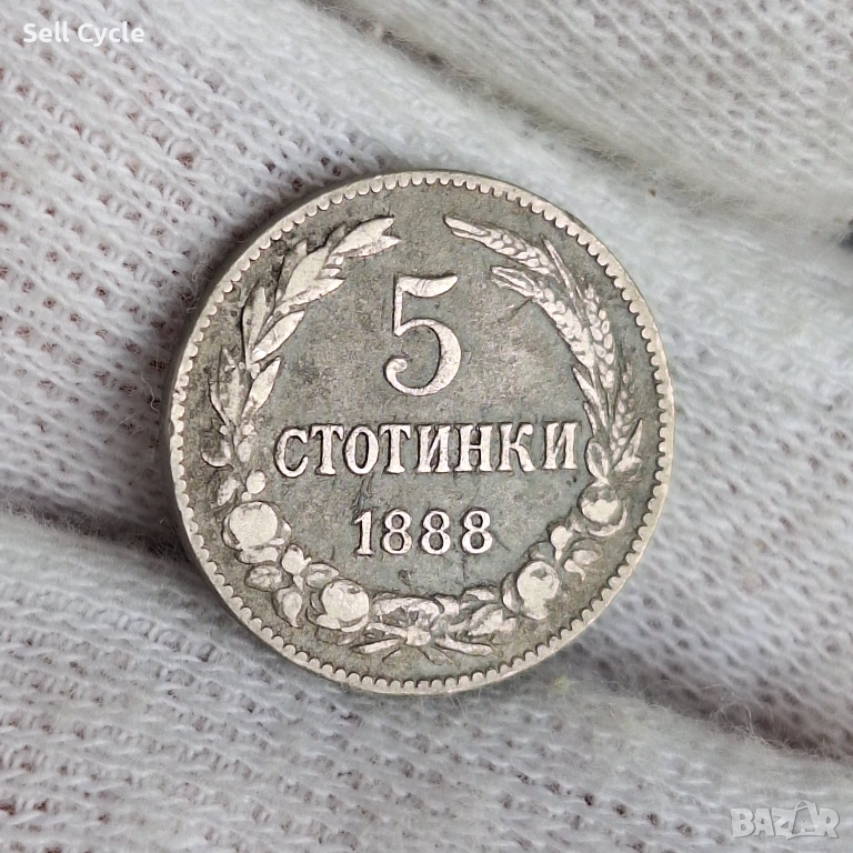 ✅КНЯЖЕСТВО БЪЛГАРИЯ - 5 стотинки 1888 г.❗, снимка 1