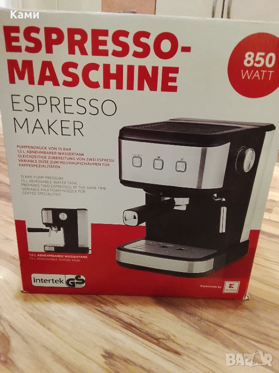 Кафемашина, снимка 1