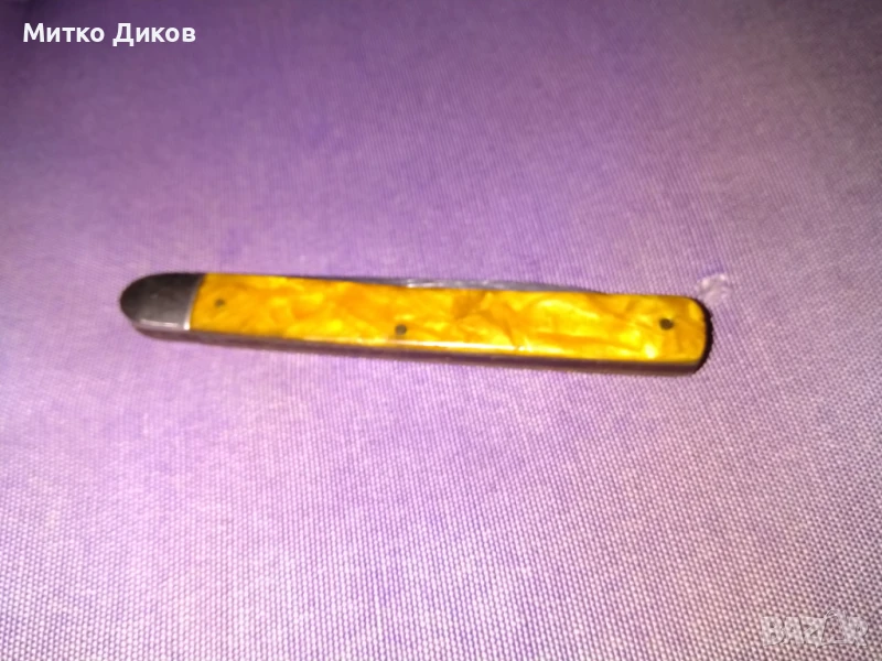 Ножче Велико Търново дълго седеф без луфт, снимка 1