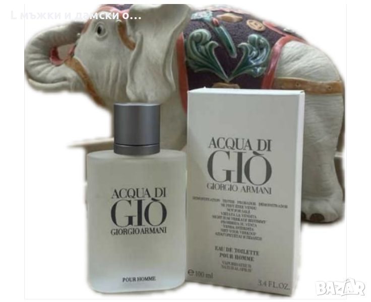 Armani Aqua Di Gio Pour Homme EDT 100ml Оригинал, снимка 1