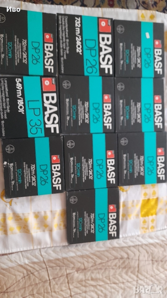 BASF 18см, снимка 1