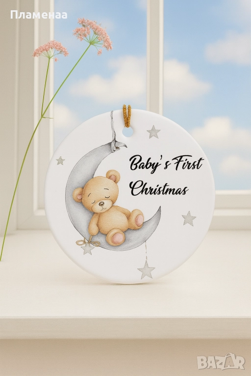 Коледна висулка за елха- Baby's First christmas , снимка 1