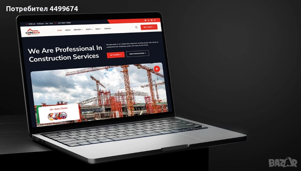 Уебсайт за строителна фирма, снимка 1