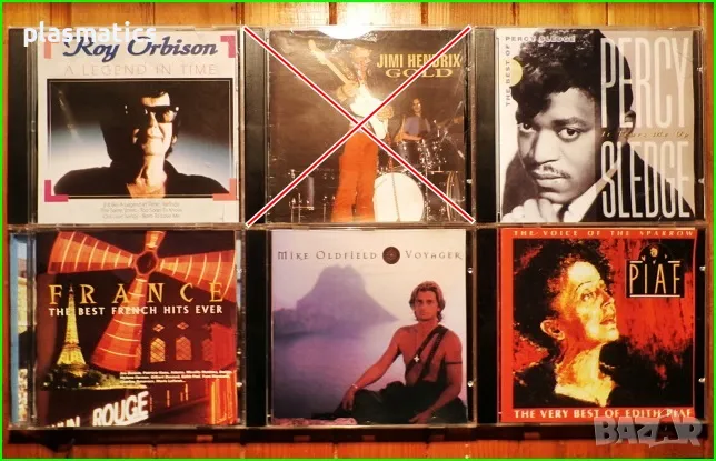 CDs - Roy Orbison, Percy Sledge, Mike Oldfield, Edith Piaf…, снимка 1