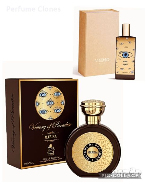 Унисекс Парфюм MILESTONE Victory of Paradise Marina EDP 100ML*Вдъхновен от Marfa by Memo , снимка 1