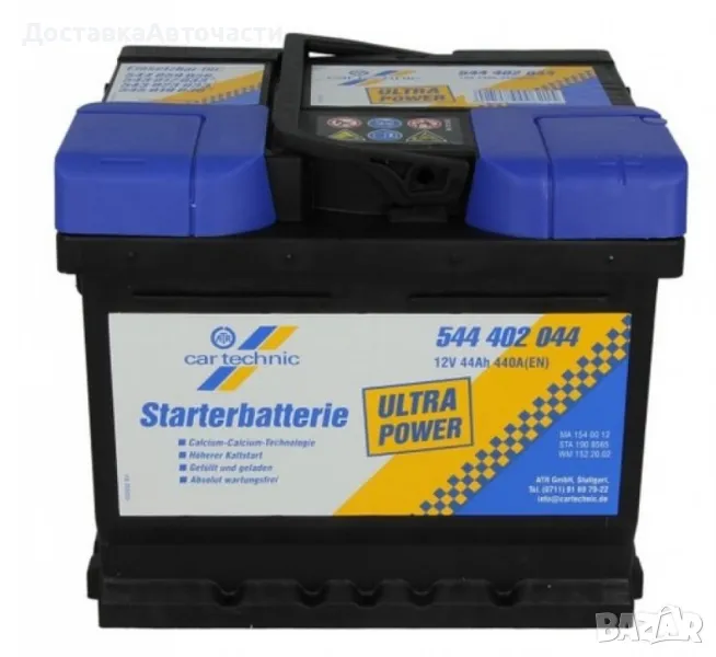 Акумулатор Cartechnic 44Ah 544402044, снимка 1