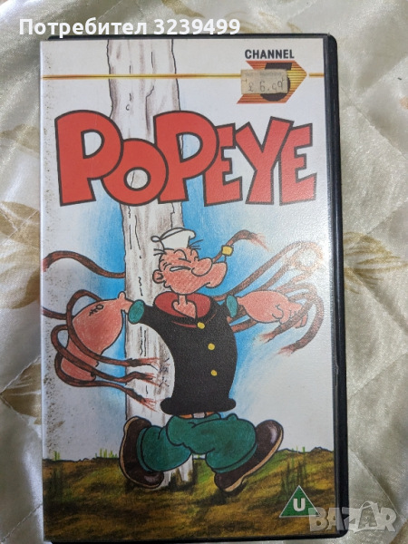 Popeye (видео касета), снимка 1