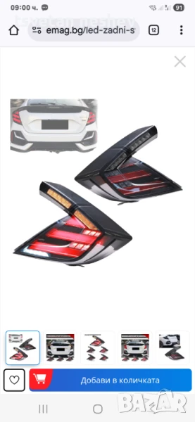 LED задни светлини за Honda Civic Hatchback Type-R 2016-2021, 12V, снимка 1