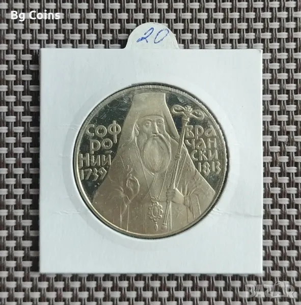 5 лева 1989 Софроний Врачански , снимка 1