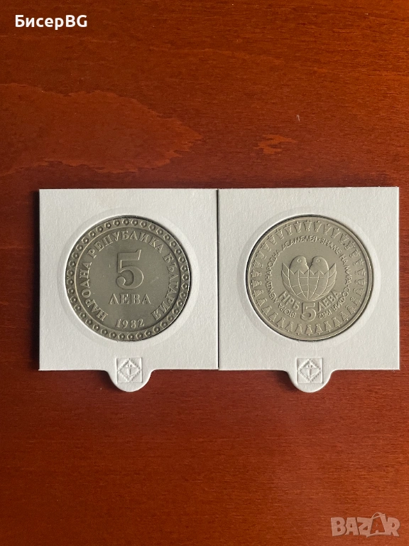 ЛОТ МОНЕТИ ОТ 1982 г, снимка 1