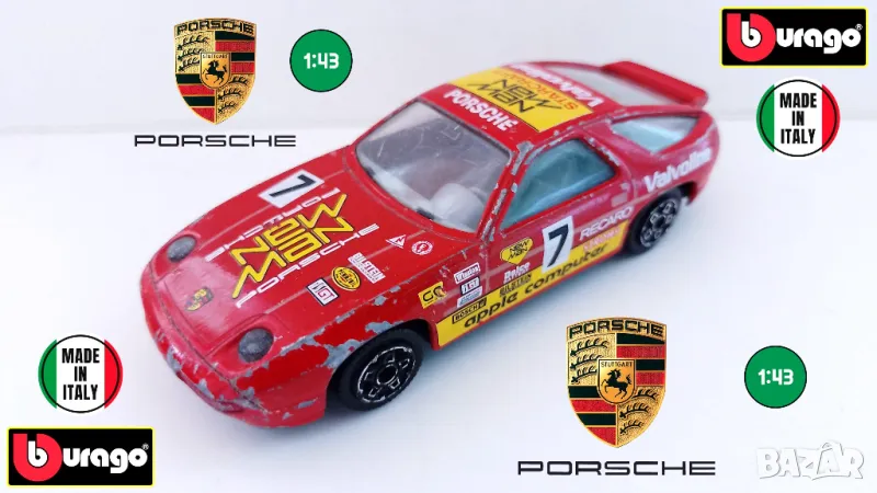 Bburago Porsche 928 S4 GR.A MADE IN ITALY 1:43, снимка 1