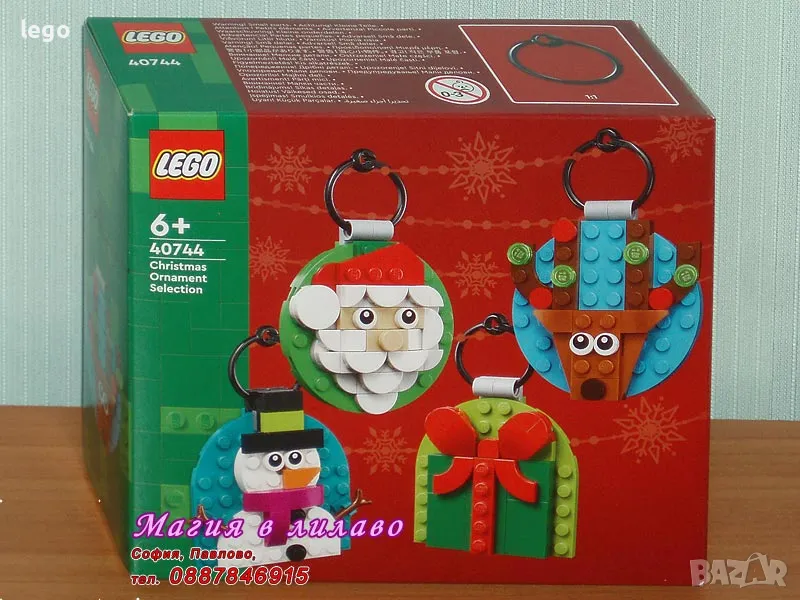 Продавам лего LEGO Seasonal 40744 - Селекция коледни орнаменти, снимка 1