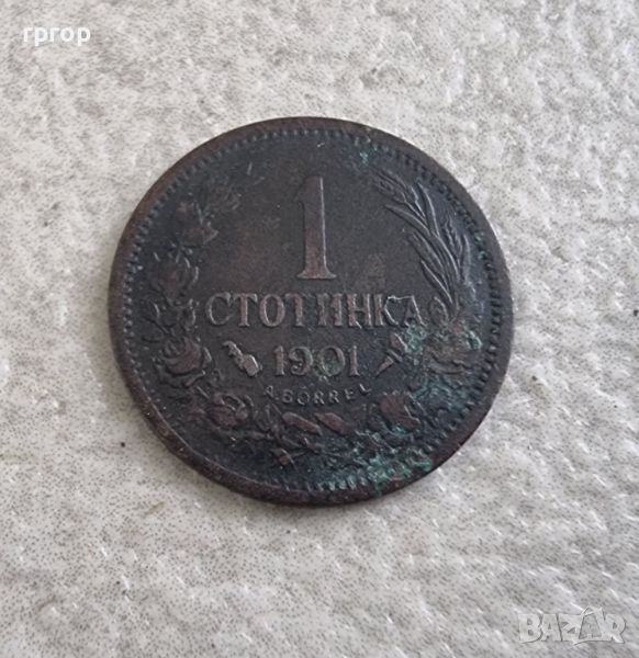 Монета 4 . 1901 година. 1 стотинка., снимка 1