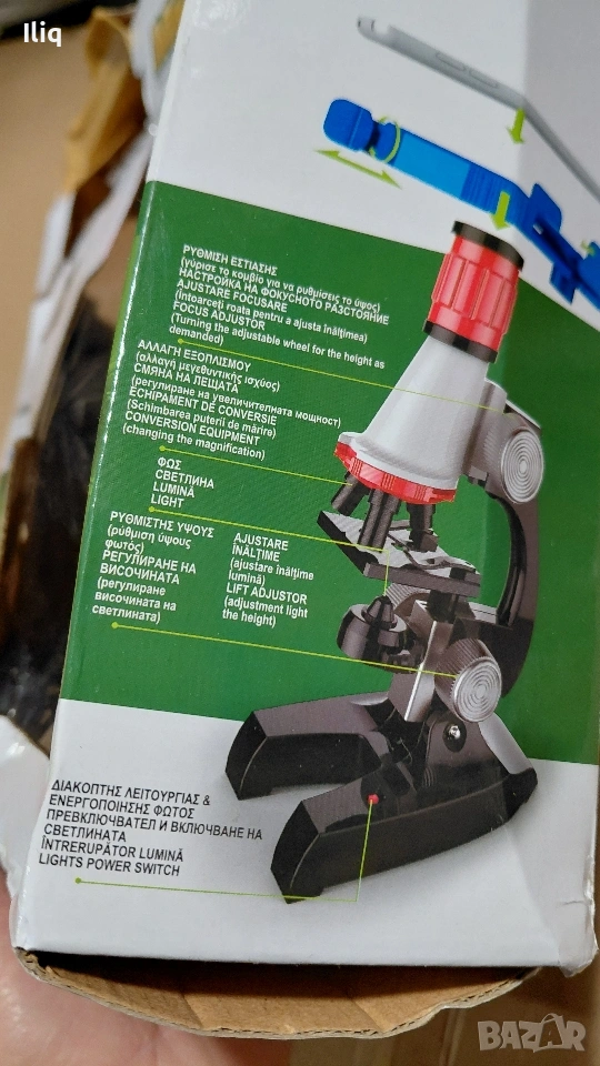 децски играчка. микроскоп. , снимка 1