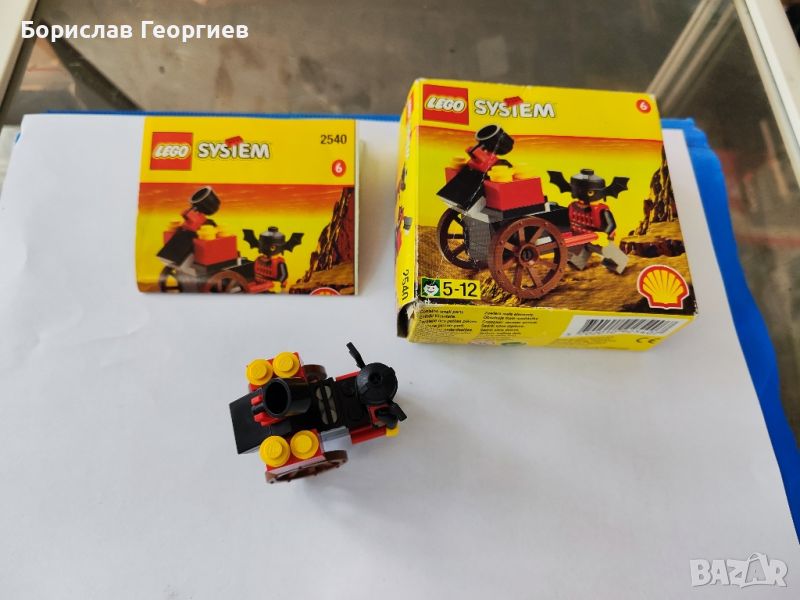 Лего 2540 lego system, снимка 1