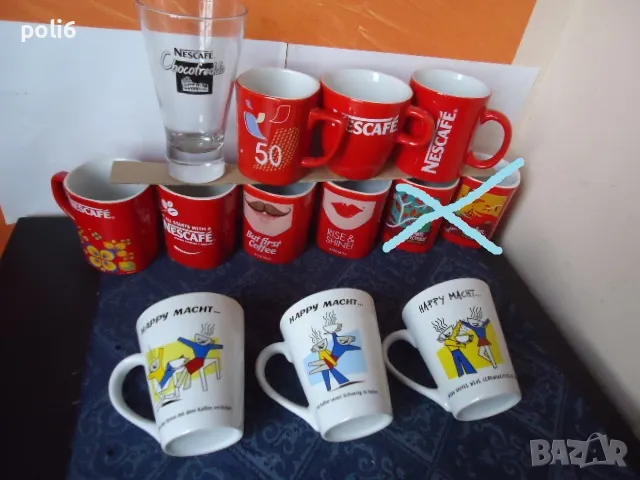 Чаши Нескафе, NESCAFE ,чаши Якобс ,Jacobs, снимка 1