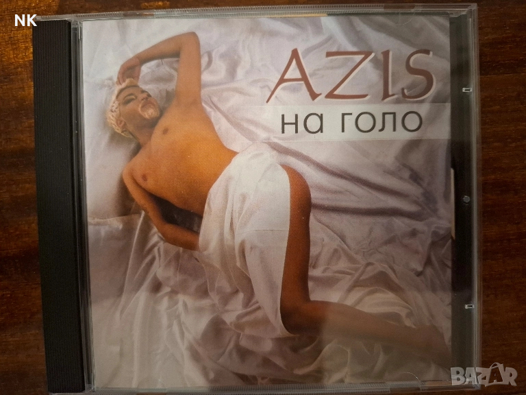 Азис/Azis-На голо, снимка 1