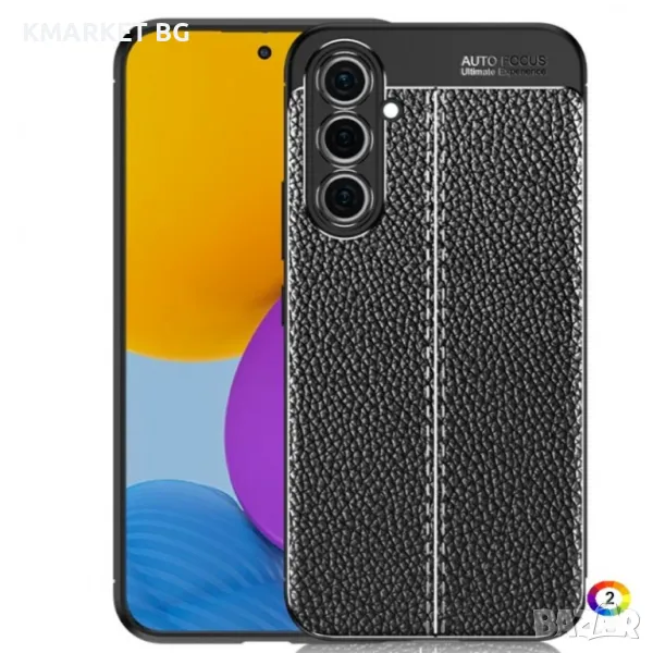 Samsung Galaxy A54 5G Удароустойчив Litchi Skin Калъф и Протектор, снимка 1