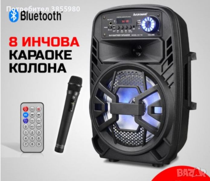 Караоке тонколона MUHLER MAX3, снимка 1