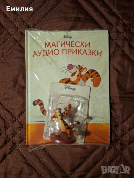 Тигър НОВА книжка Магически Аудио приказки, снимка 1