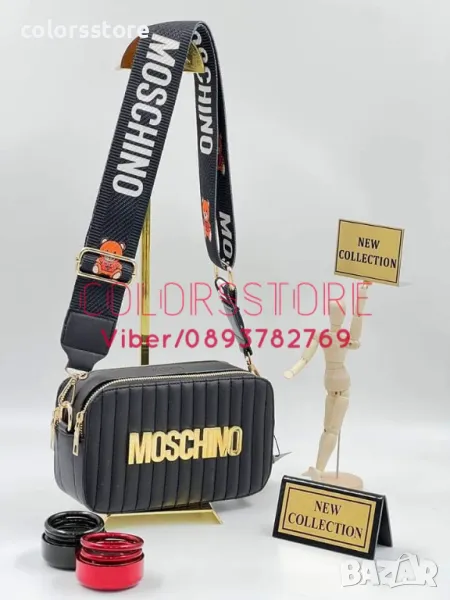 Черна чанта Moschino-SG101t, снимка 1