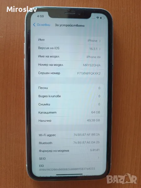 iPhone XR, снимка 1