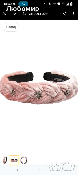 Костюм лента за глава Кадифени аксесоари за коса Dirndl Edelweiss лента за глава 

, снимка 1