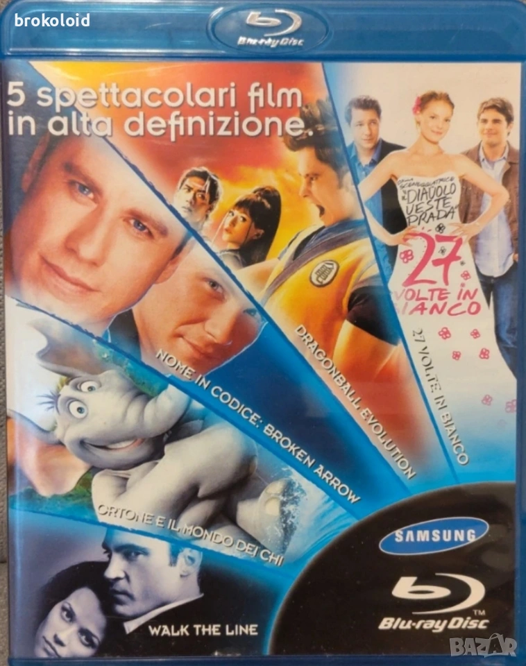 Комплект Счупена Стрела Walk The Line Dragonball evolution 27 рокли с английски субтитри , снимка 1