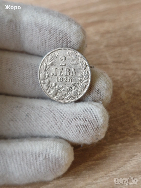 2 лева 1925 година България , снимка 1