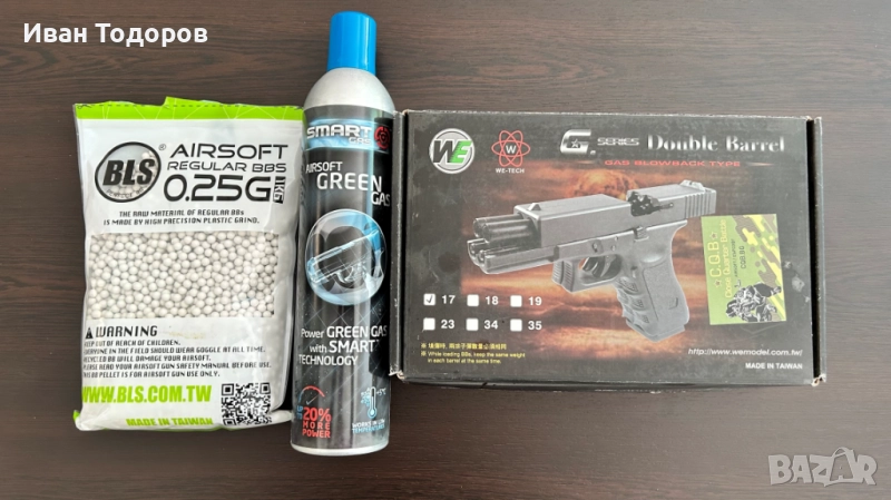 Еърсофт пистолет, снимка 1