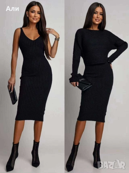 Дамски комплекти , снимка 1