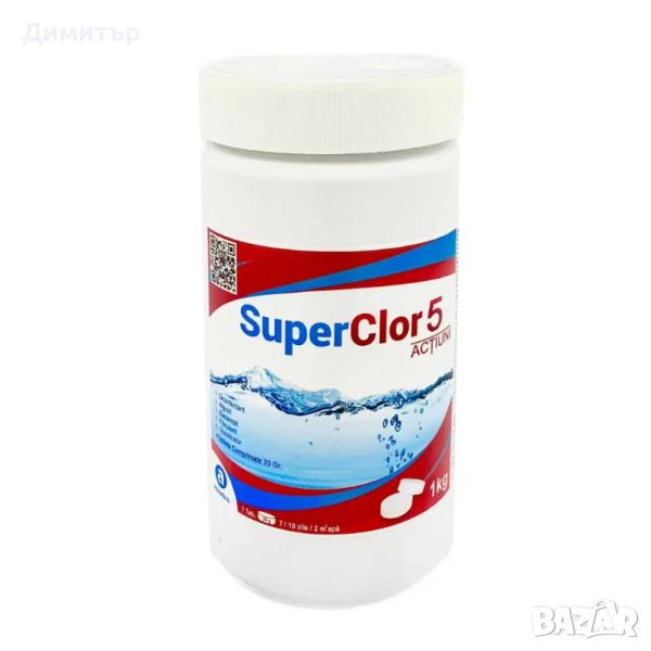 Aquatics SuperClor 5 Actions Tab 5 действия, таблетки от 20гр, 1 кг - Дезинфектант за басейни на хло, снимка 1