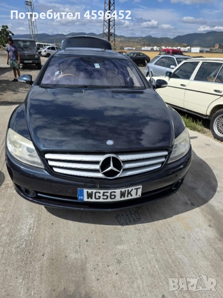 Автомобил на части , снимка 1