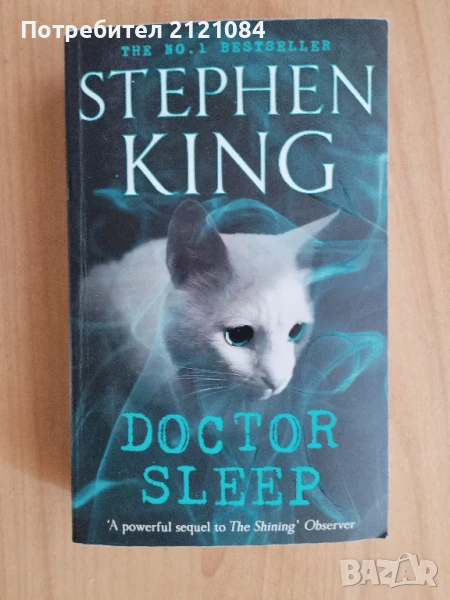 Stephen King – Doctor Sleep , снимка 1