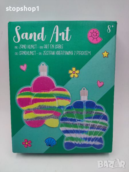 Sand Art Изкуство с цветен пясък 8+  Размери на кутията 18х14х3.5 см, снимка 1