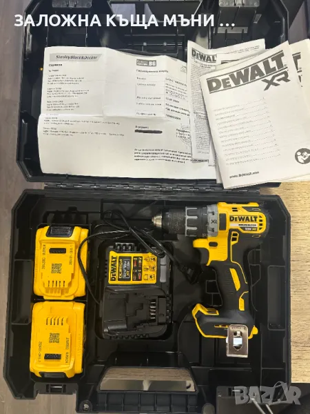 Винтоверт DEWALT DCD791, снимка 1