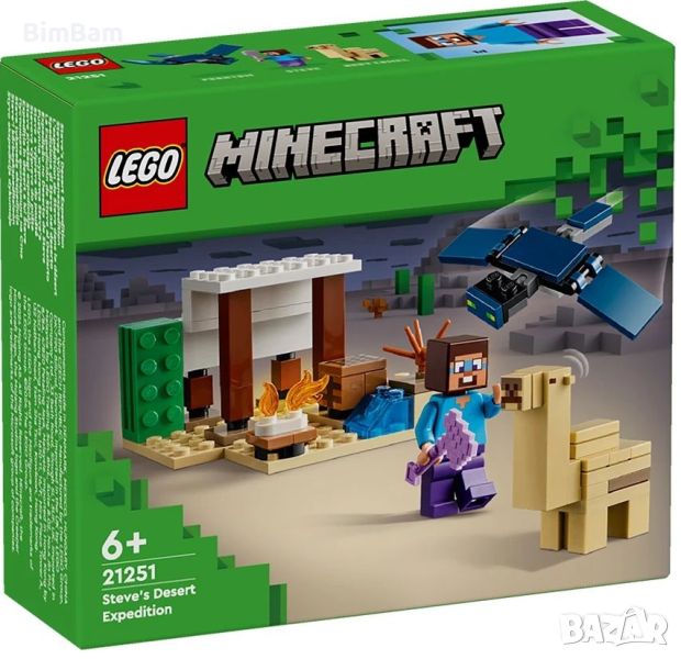 Kонструктор LEGO® Minecraft 21251 - Пустинната експедиция на Стив, снимка 1