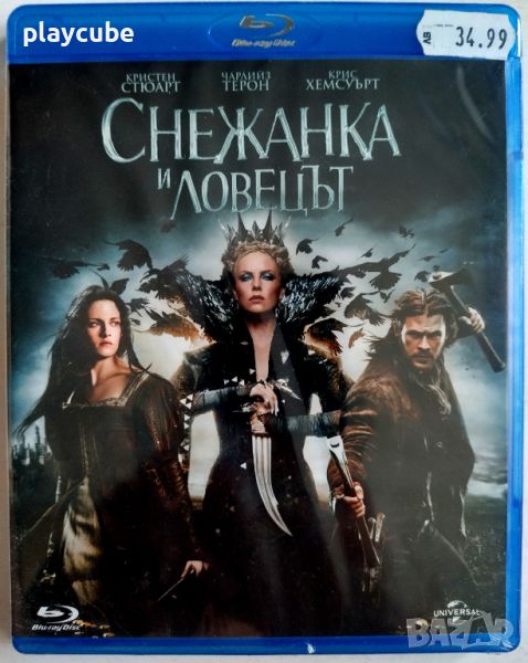 Снежанка и ловецът - Blu-Ray - БГ издание., снимка 1