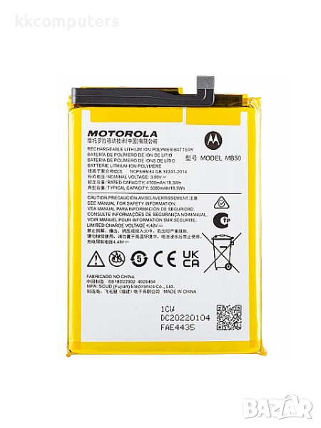 БАТЕРИЯ ЗА MOTOROLA MOTO G200 5G (XT2275-1), снимка 1