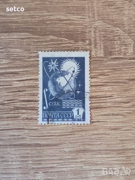 СССР редовни  1 рубла 1976 г., снимка 1