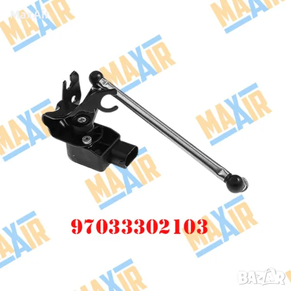 Сензор датчик кантар за ниво на въздушно окачване Porsche Panamera 970, снимка 1