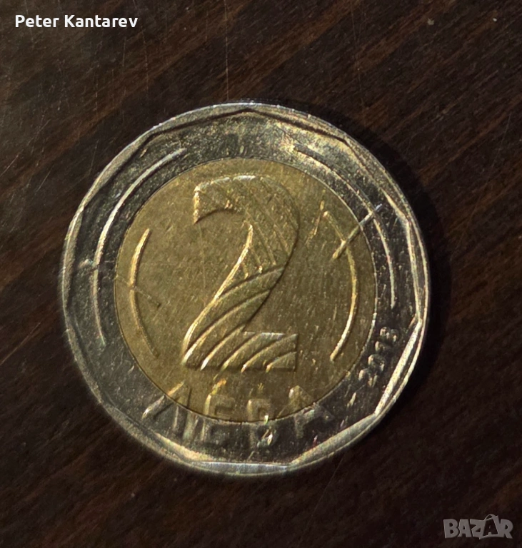 Рядка монета, снимка 1