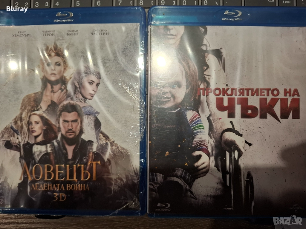 Блурей филми, снимка 1