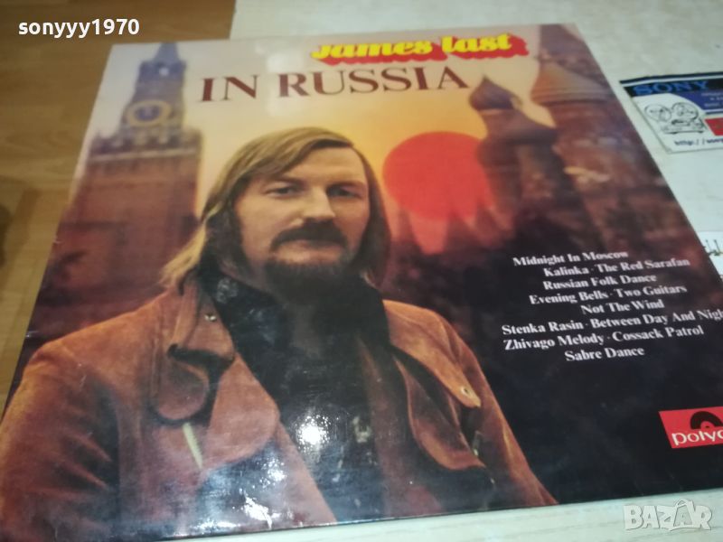 JAMES LAST IN RUSSIA-MADE IN ENGLAND-ПЛОЧА 0208241039, снимка 1