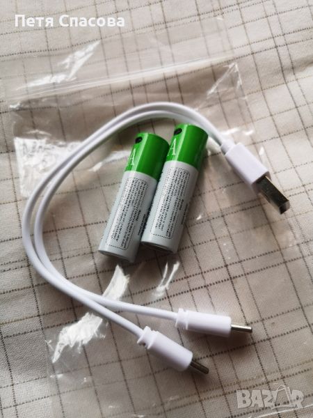 Комплект 2бр. батерии Daweikala li-ion АА 1,5V, 3800mAh, снимка 1